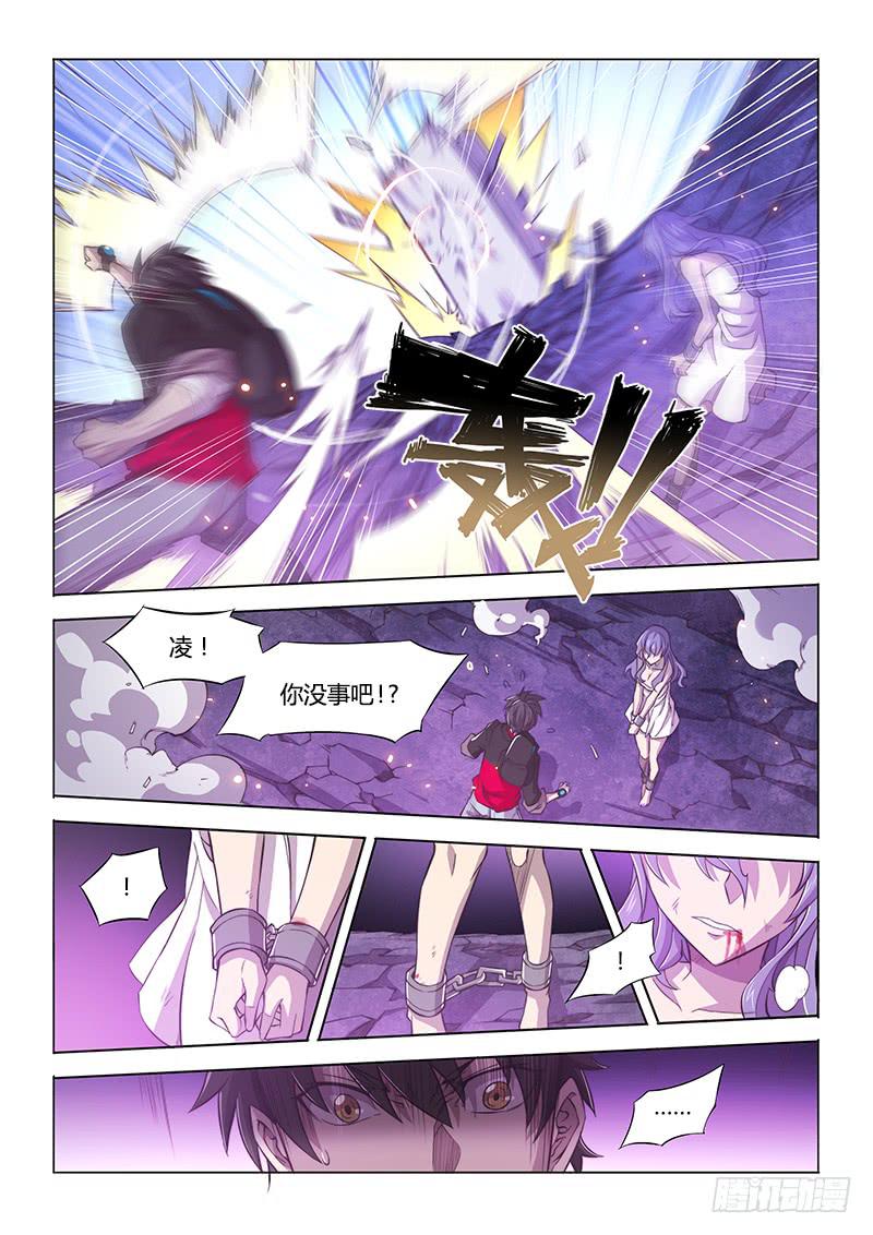 123.植入-第129话
