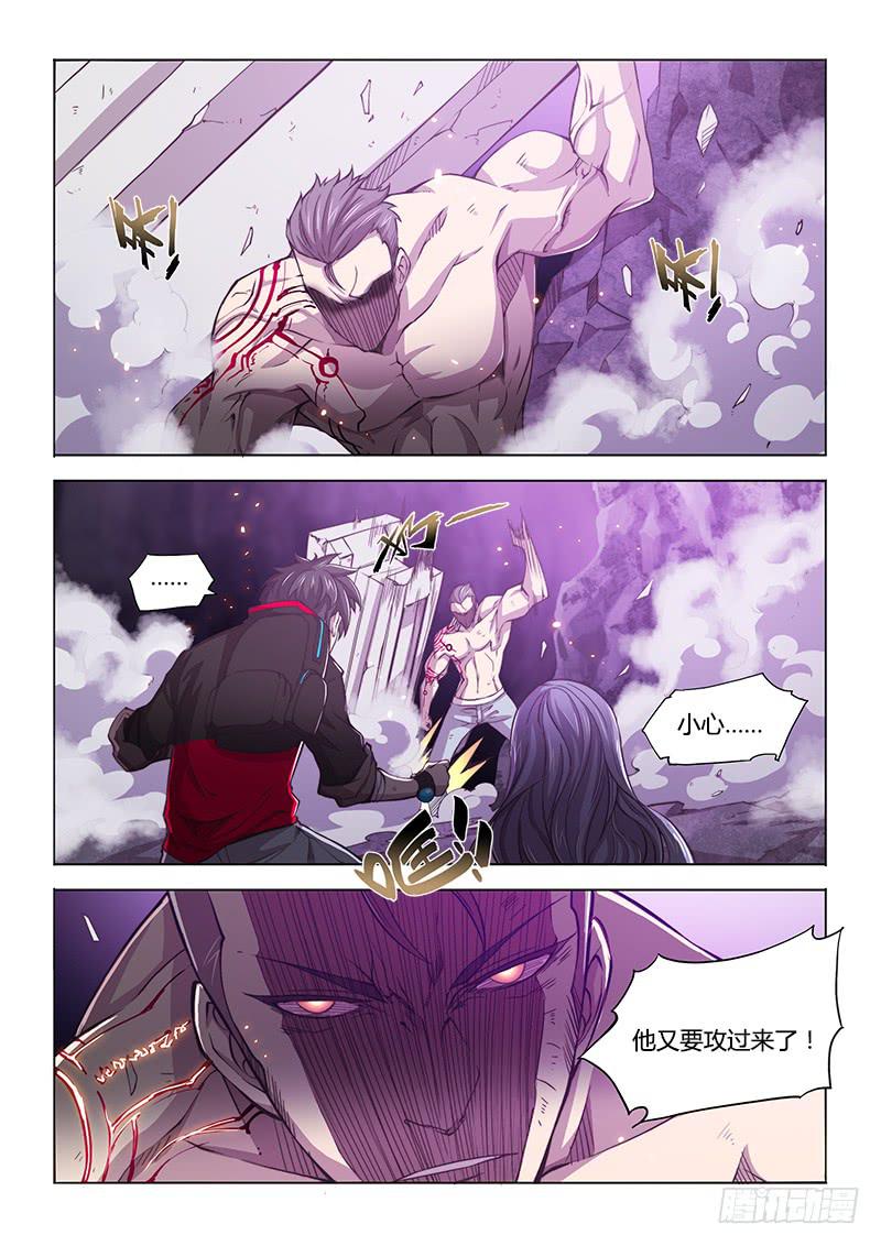 123.植入-第129话