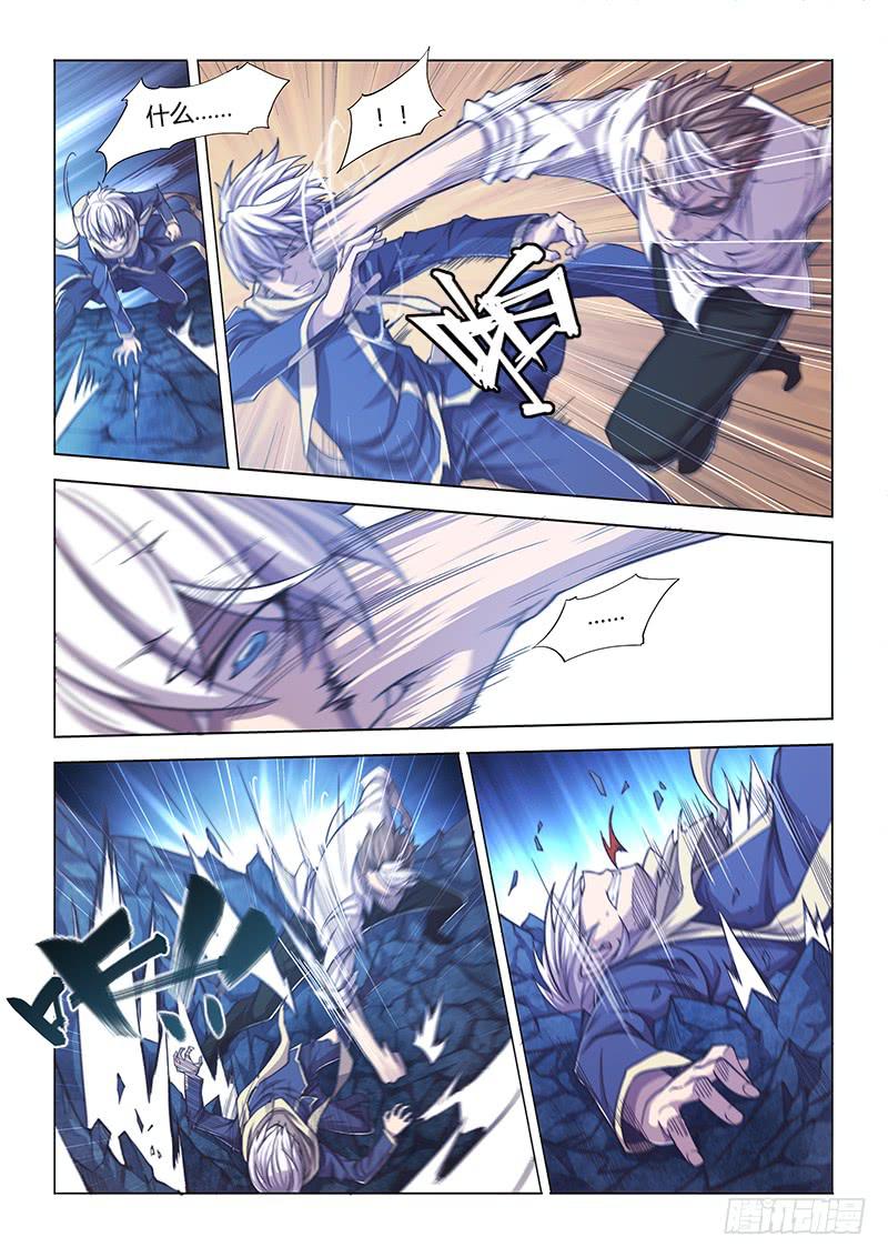 123.植入-第129话