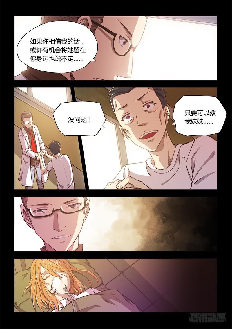 125.迷恋-第131话