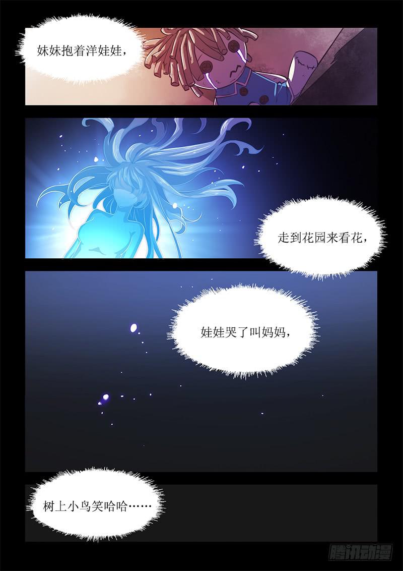 125.迷恋-第131话