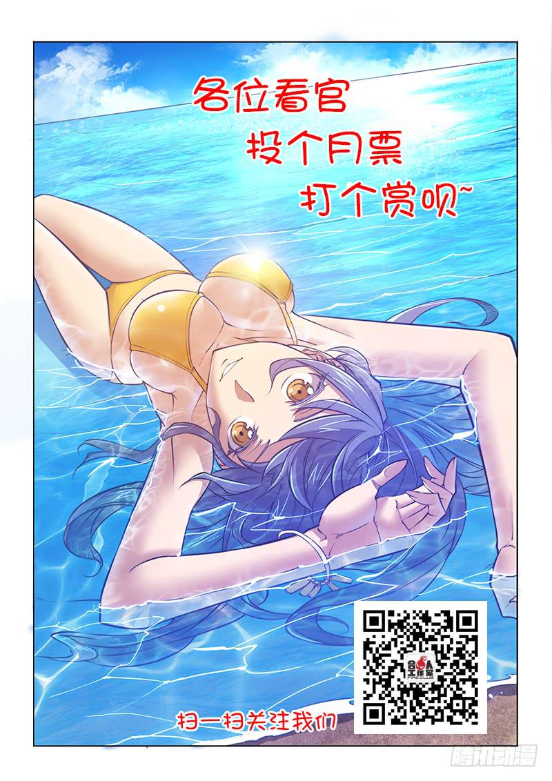 125.迷恋-第131话