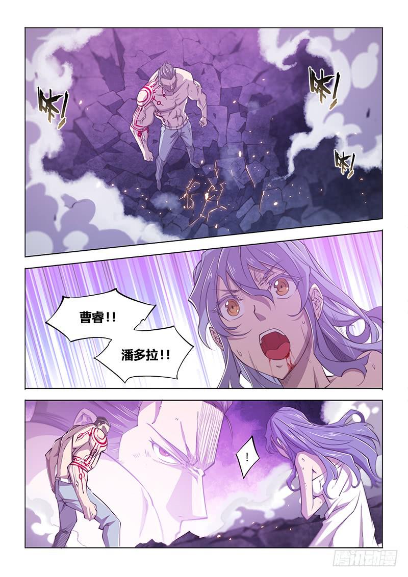 125.迷恋-第131话