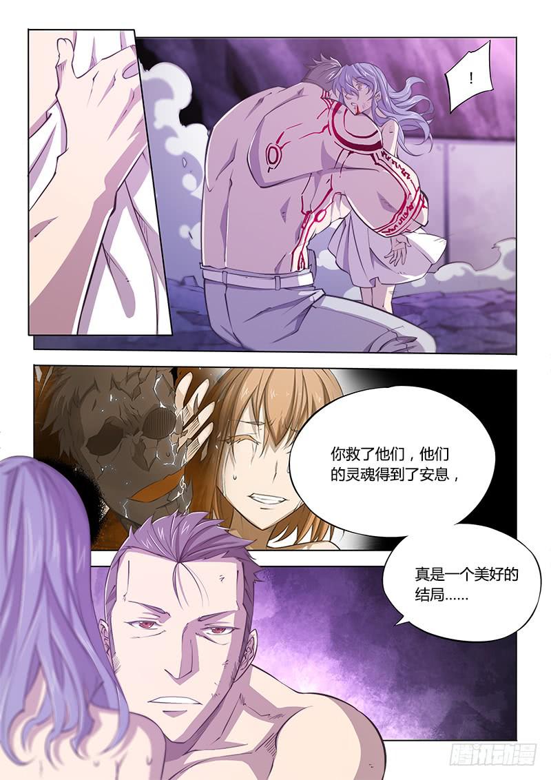125.迷恋-第131话