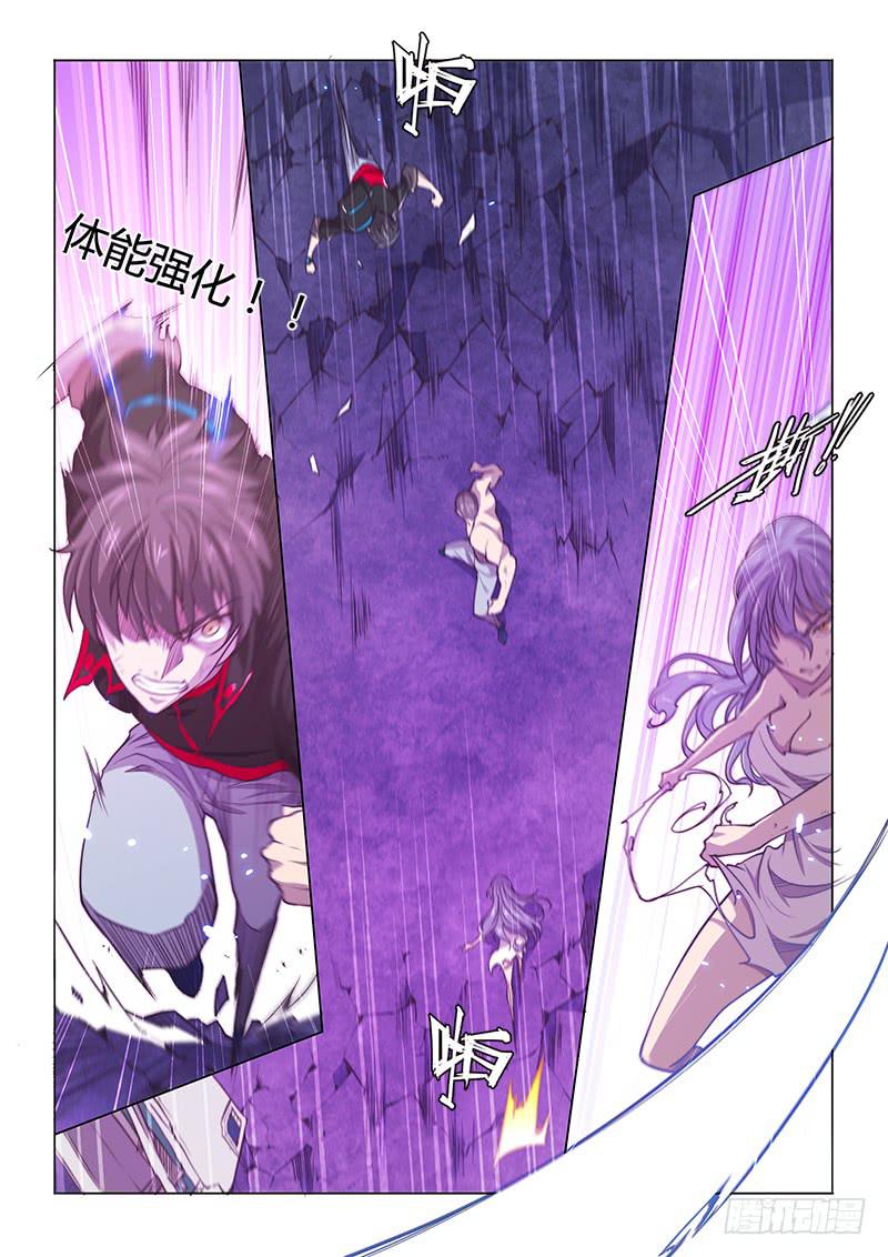126.忍屎忍尿都不忍你-第135话