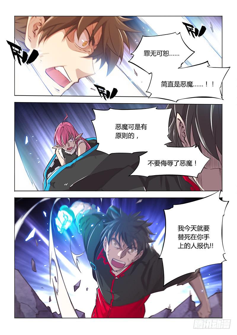 126.忍屎忍尿都不忍你-第135话