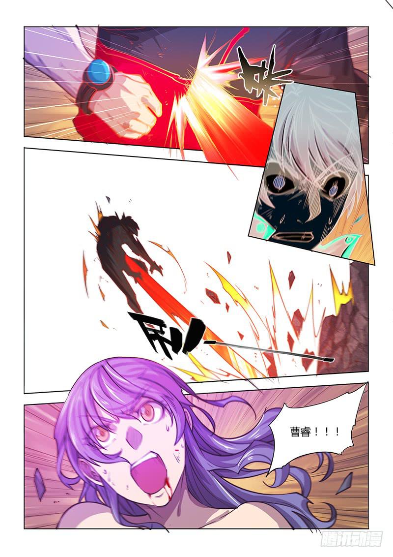 126.忍屎忍尿都不忍你-第135话