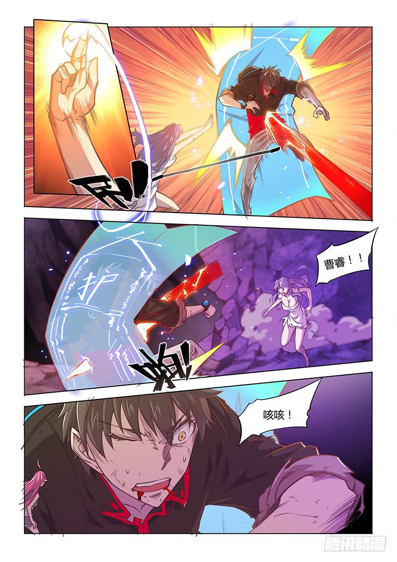 126.忍屎忍尿都不忍你-第135话