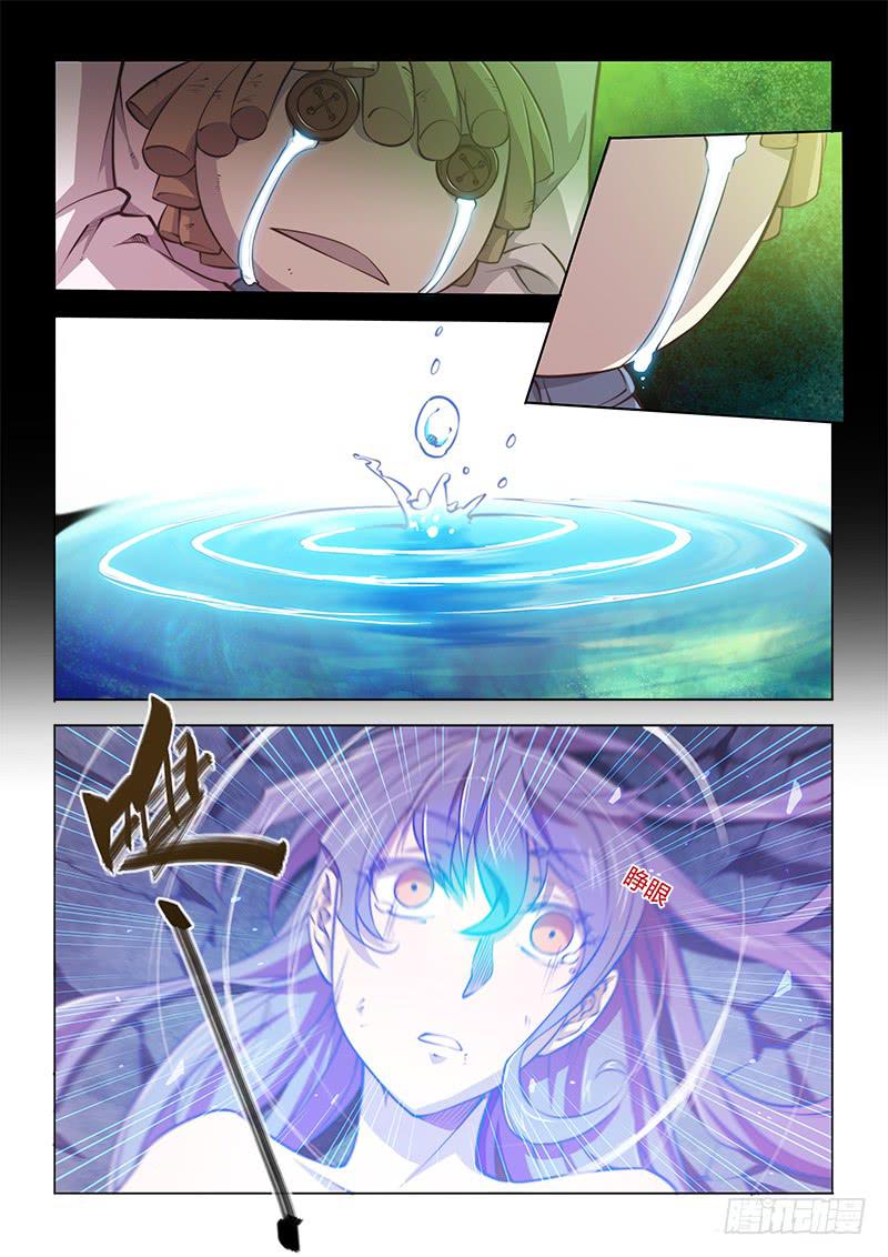 126.忍屎忍尿都不忍你-第135话