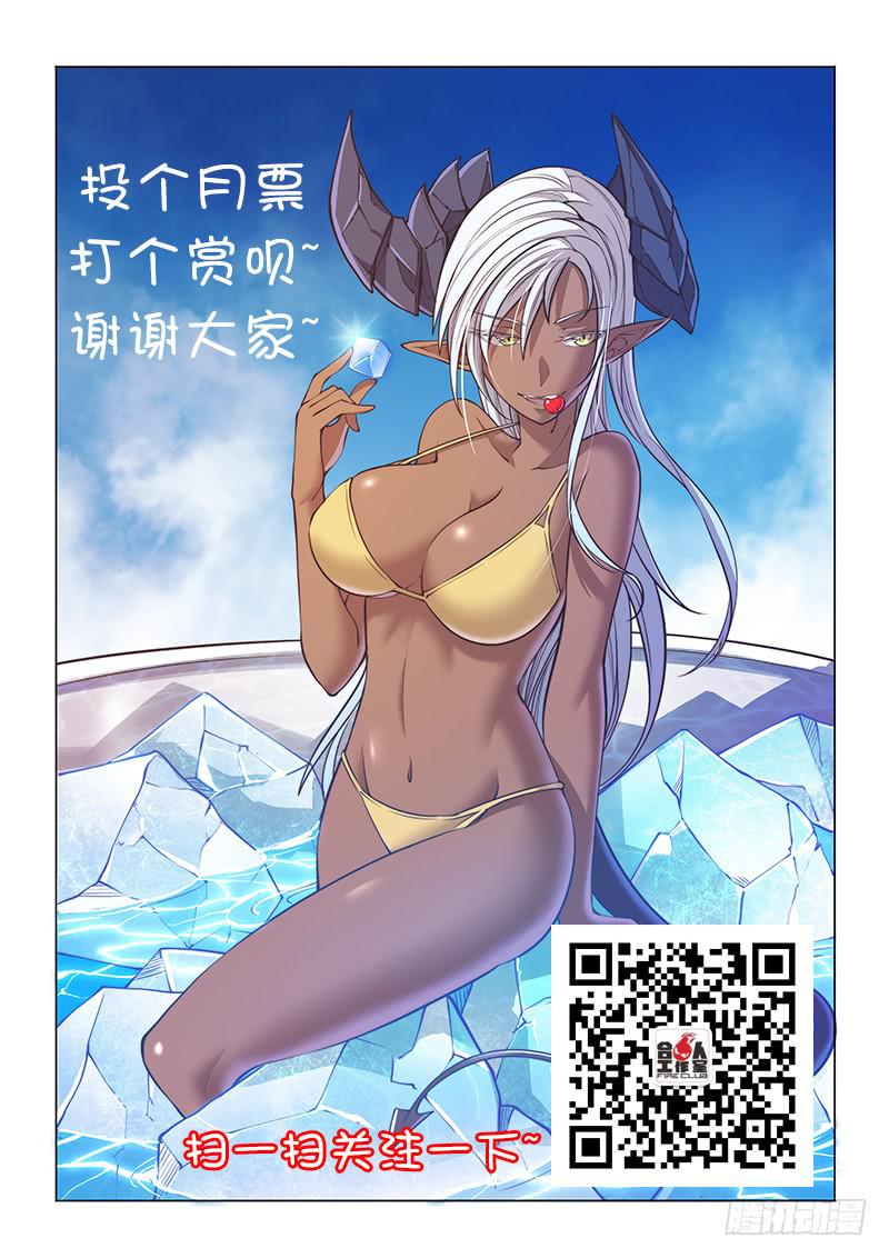 126.忍屎忍尿都不忍你-第135话