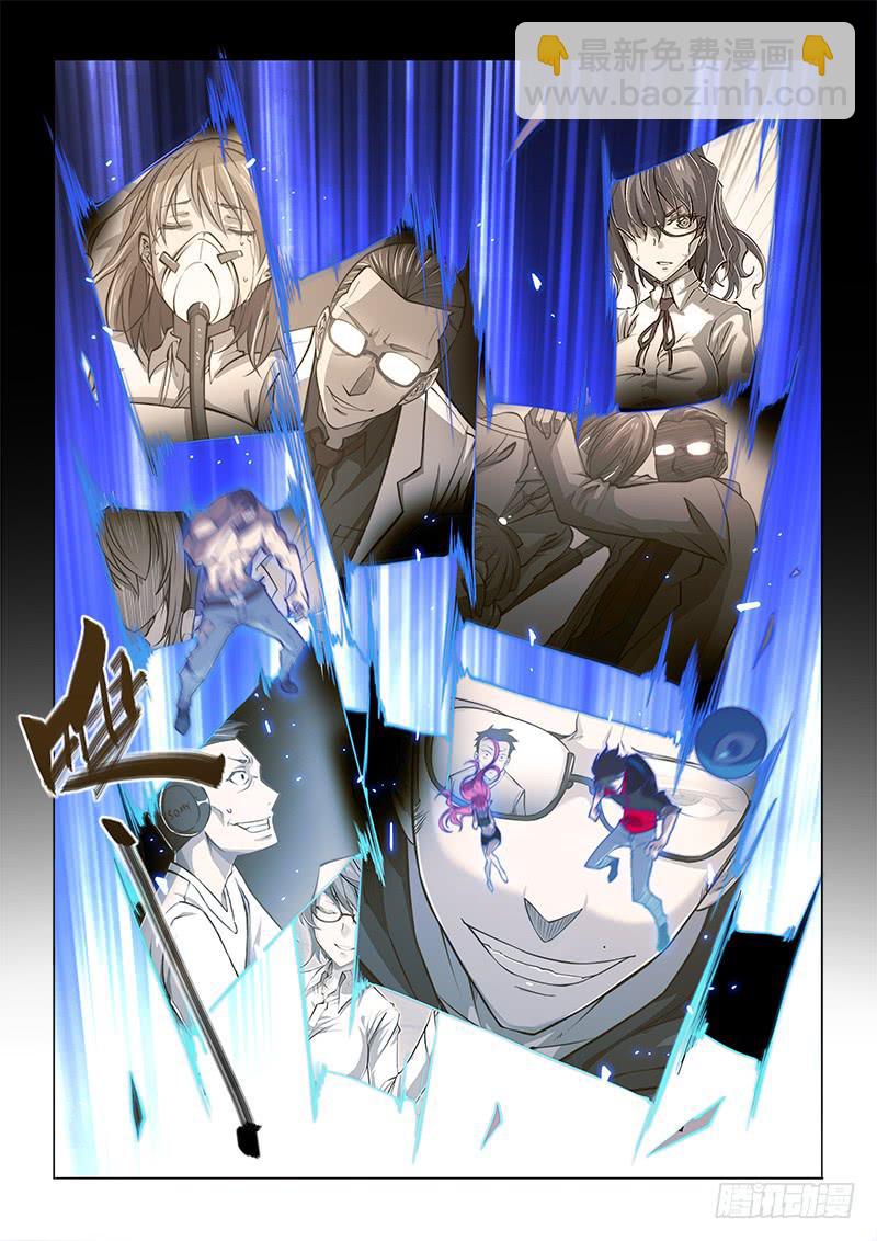 126.忍屎忍尿都不忍你-第135话