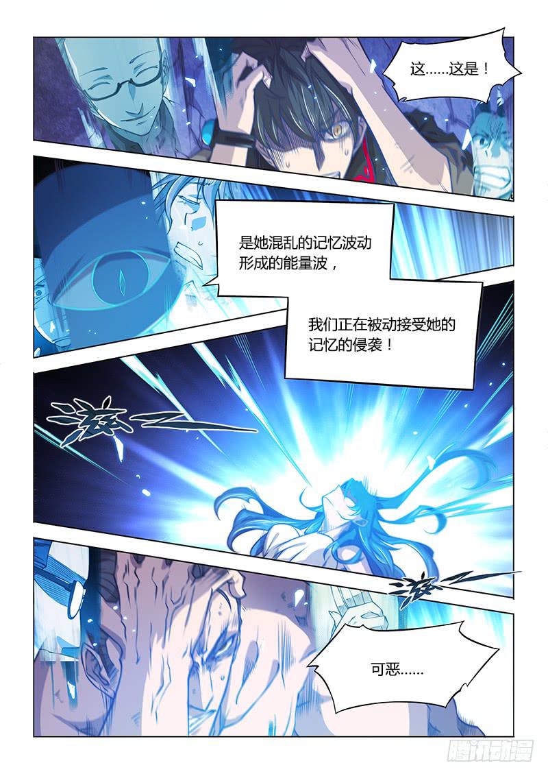 126.忍屎忍尿都不忍你-第135话