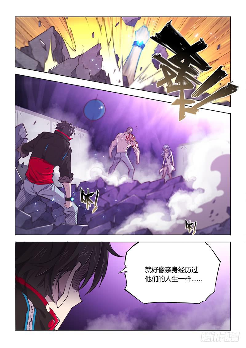 126.忍屎忍尿都不忍你-第135话