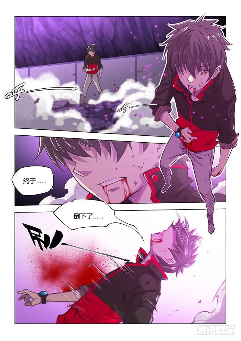 128.解密时间？-第137话