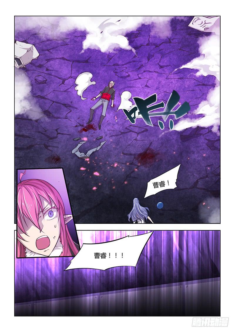 128.解密时间？-第137话