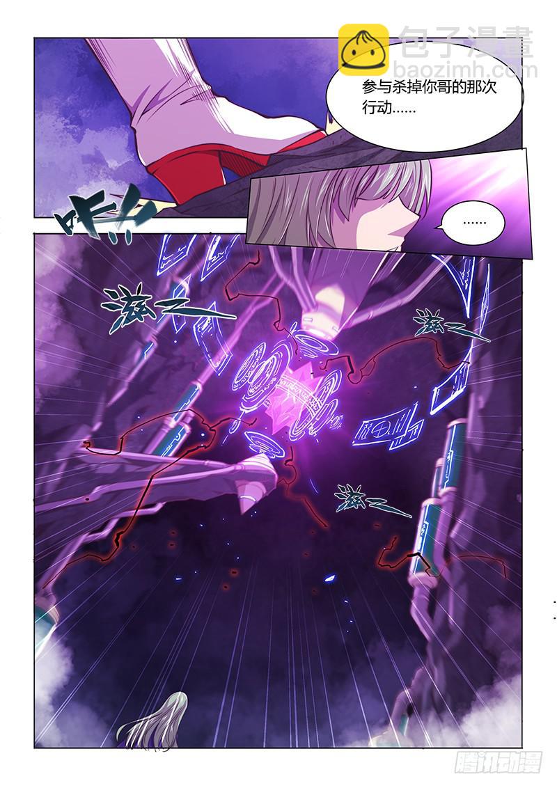 130.无法接受-第139话