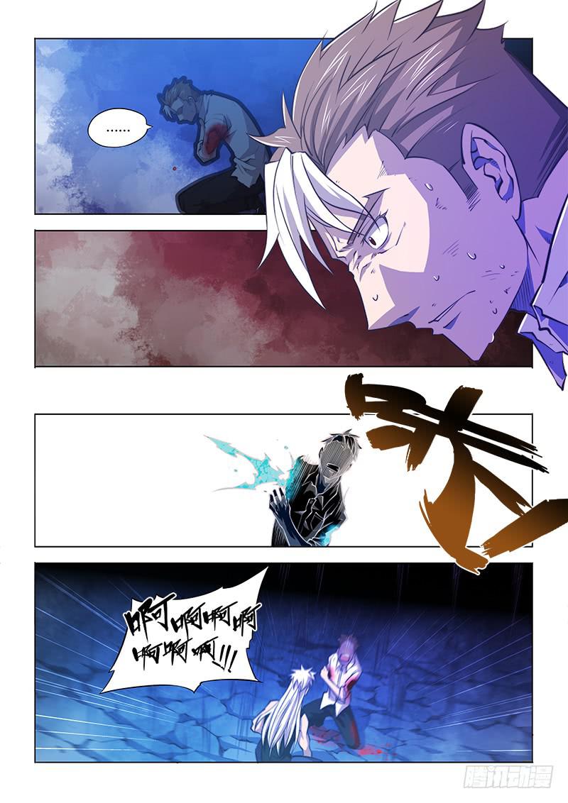 130.无法接受-第139话