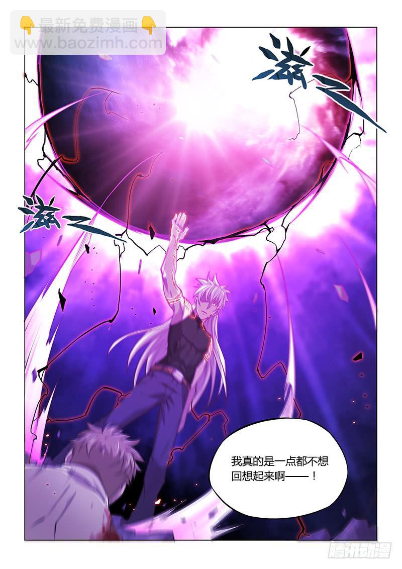 130.无法接受-第139话