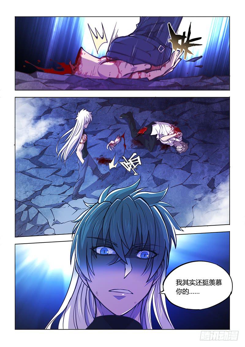 130.无法接受-第139话