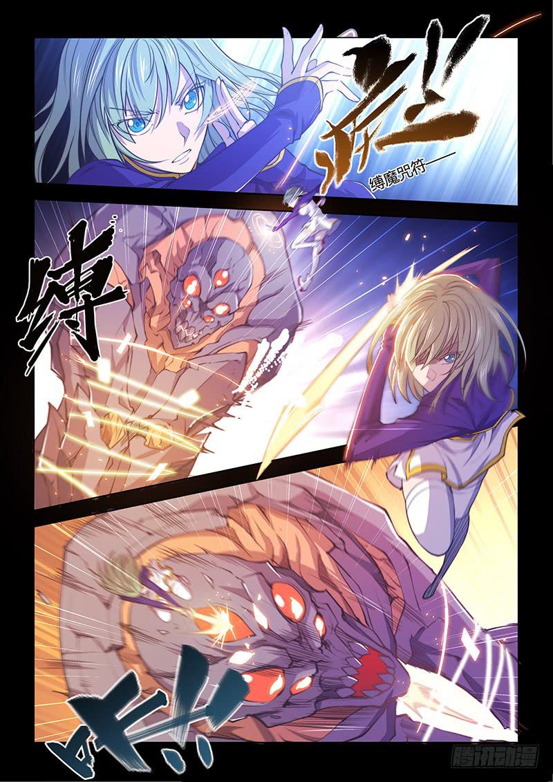 130.5.一起活下去吧②-第141话