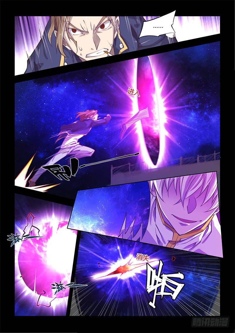 130.5.局-第145话