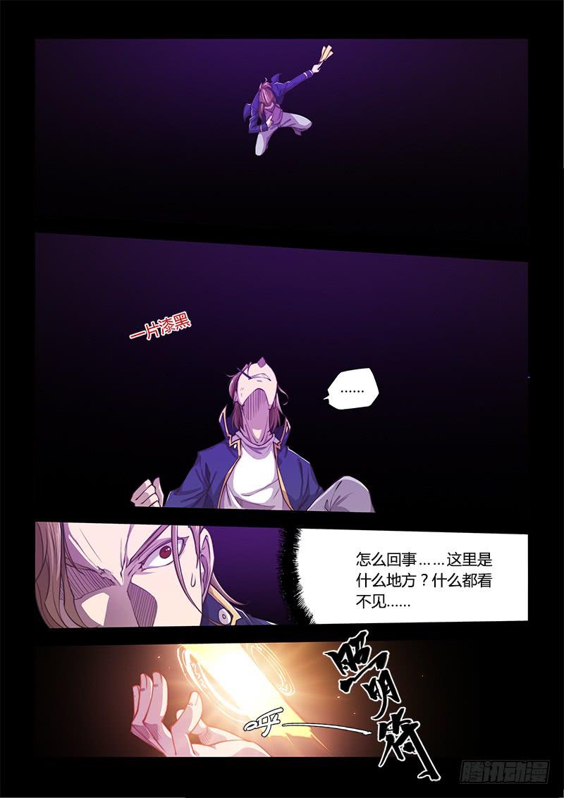 130.5.局-第145话
