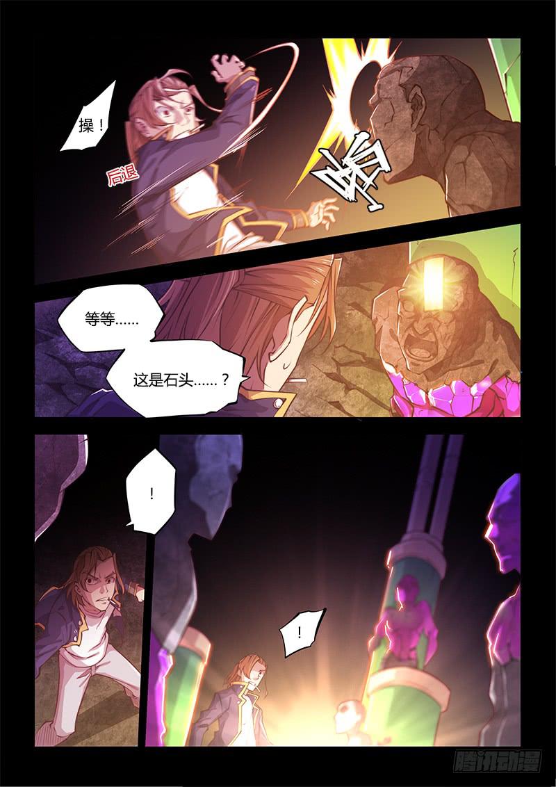 130.5.局-第145话