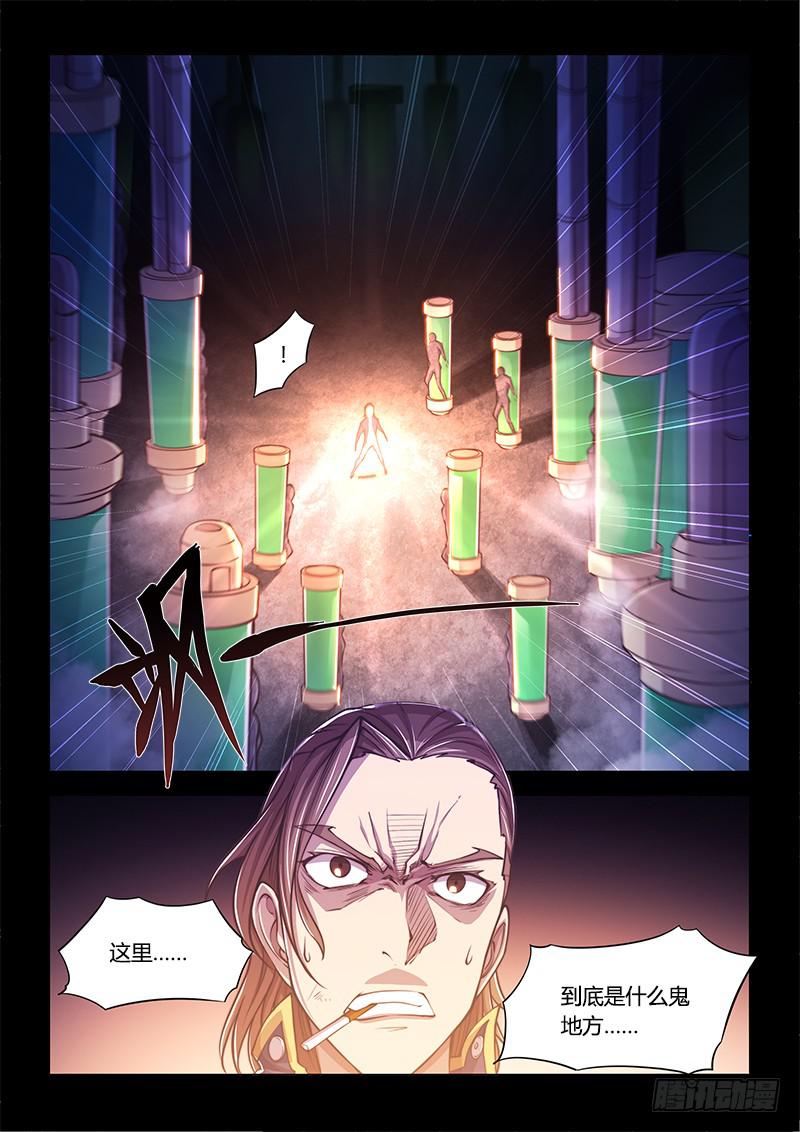 130.5.局-第145话