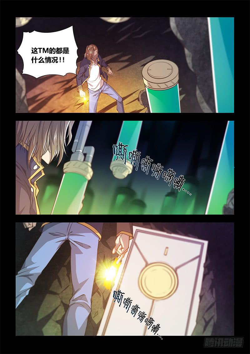 130.5.局-第145话