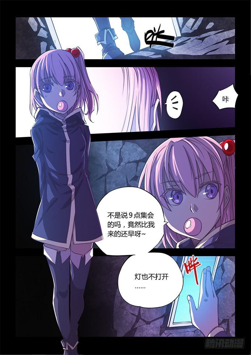 130.5.局-第145话