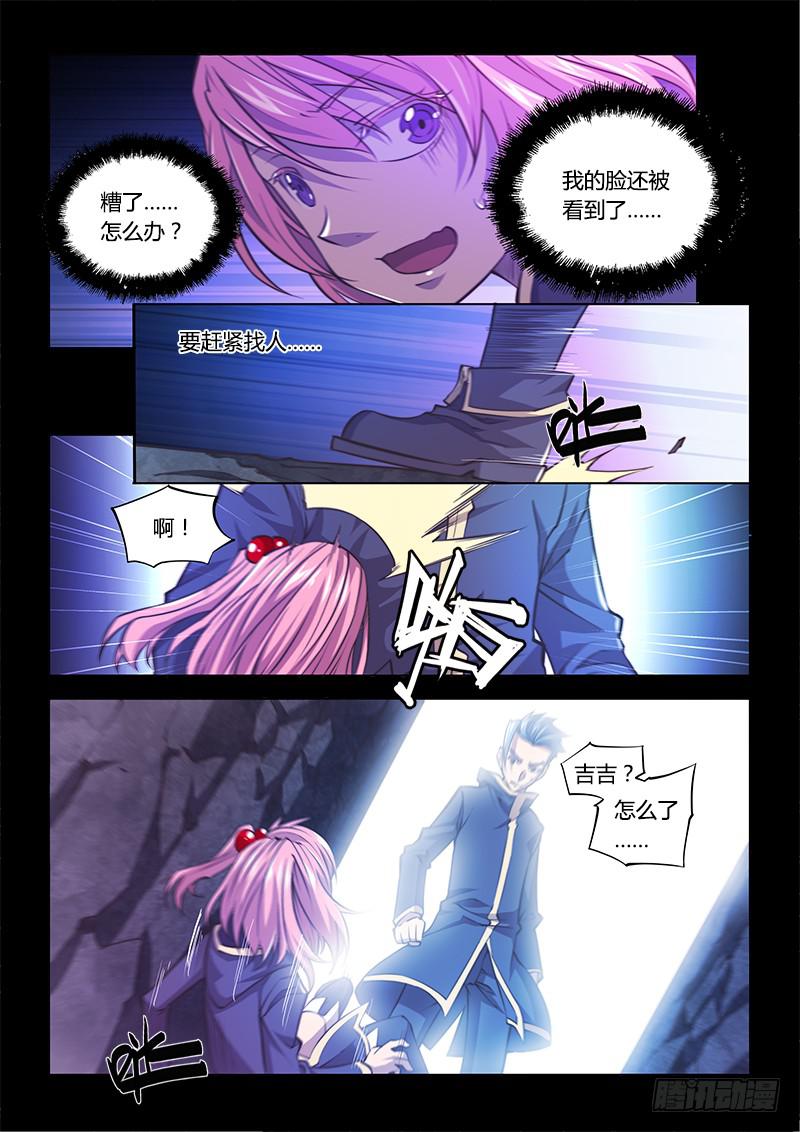 130.5.局-第145话