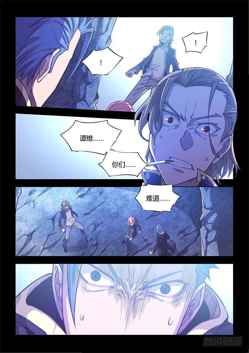130.5.局-第145话