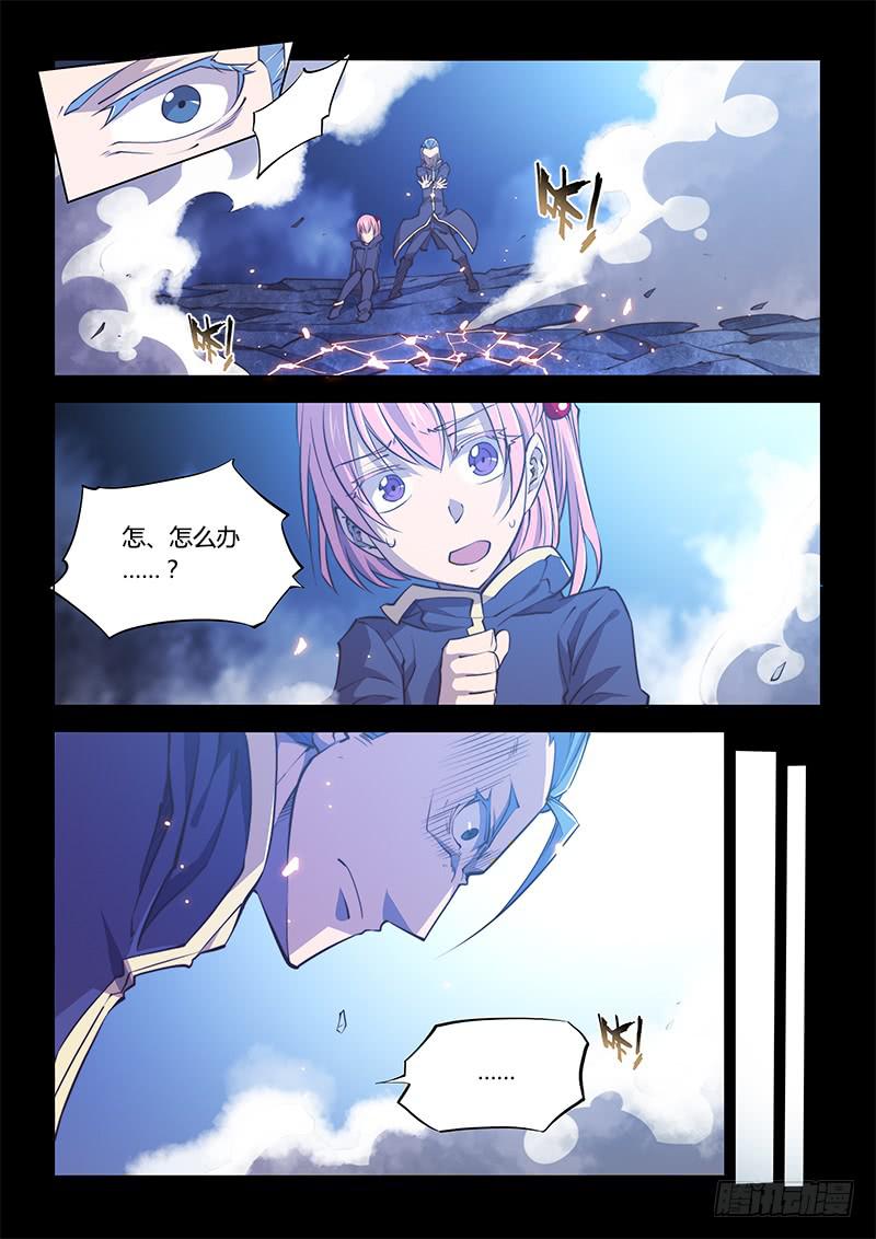 130.5.局-第145话