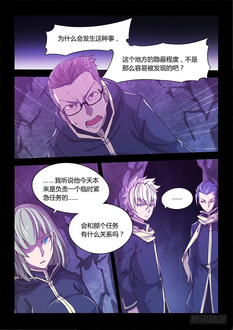 130.5.局-第145话