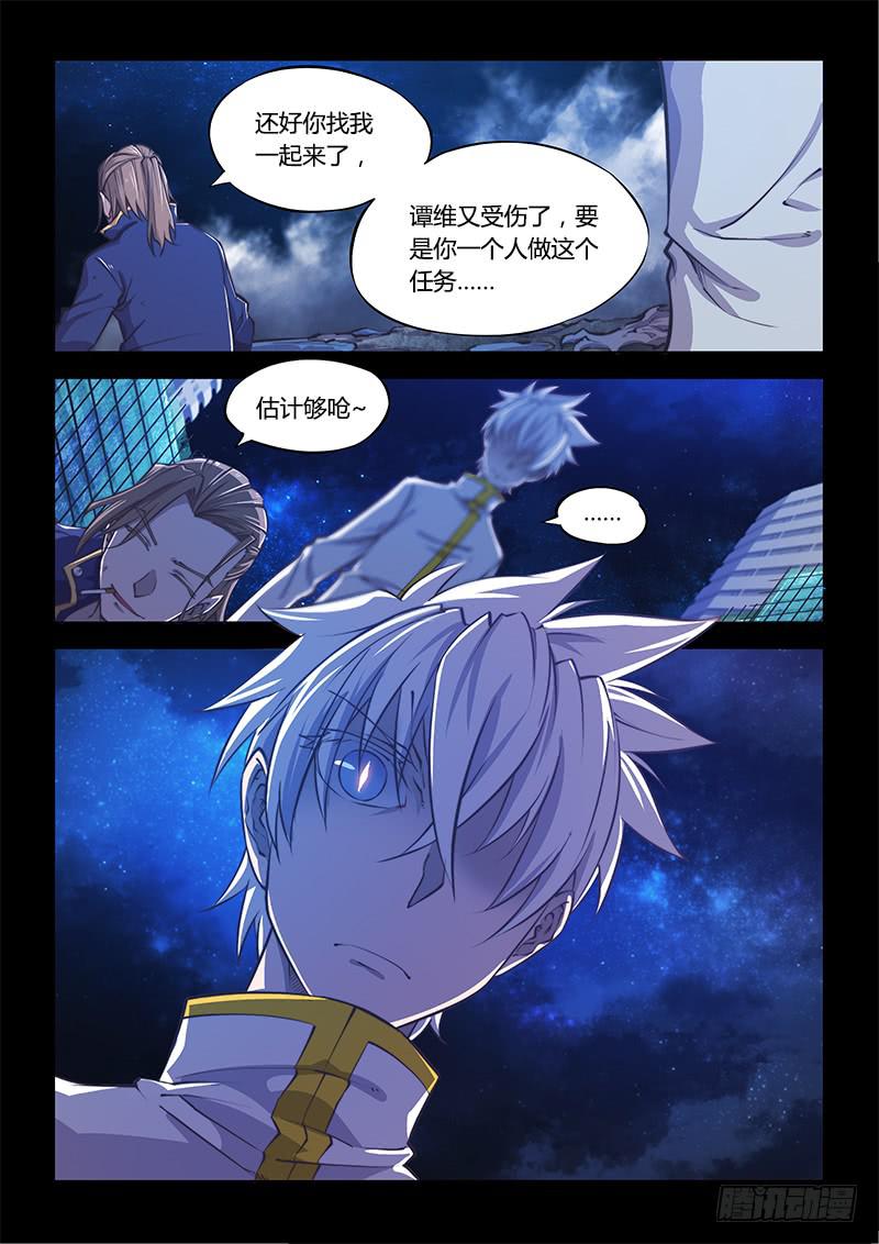 130.5.局-第145话