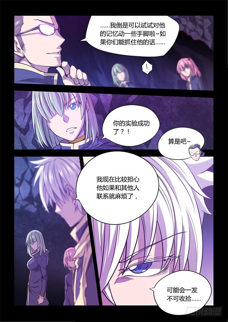 130.5.局-第145话