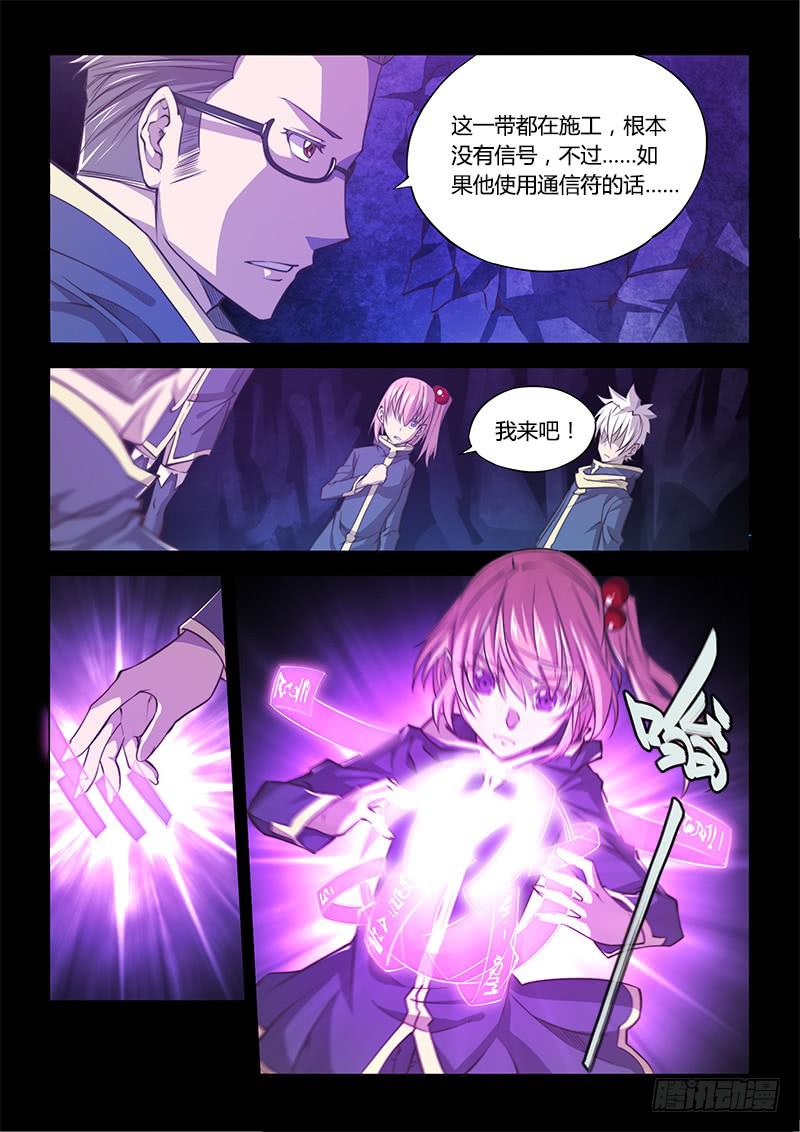 130.5.局-第145话