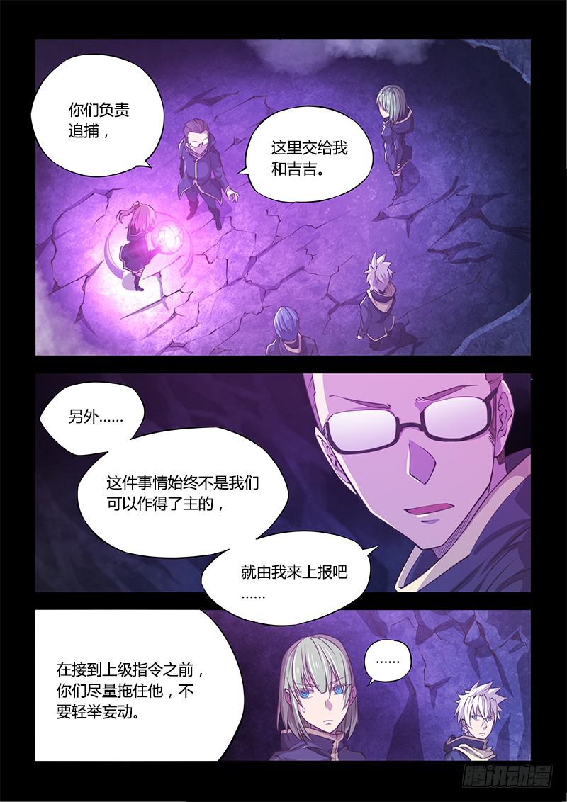 130.5.局-第145话