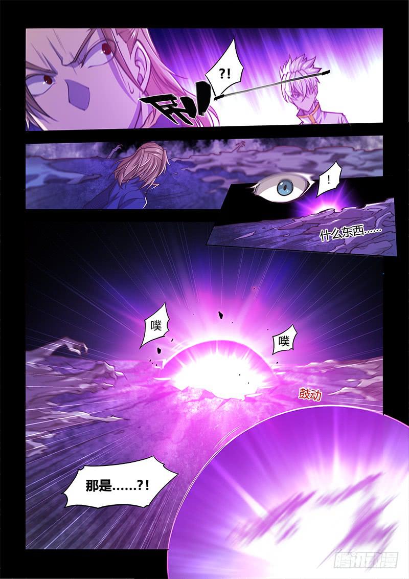 130.5.局-第145话