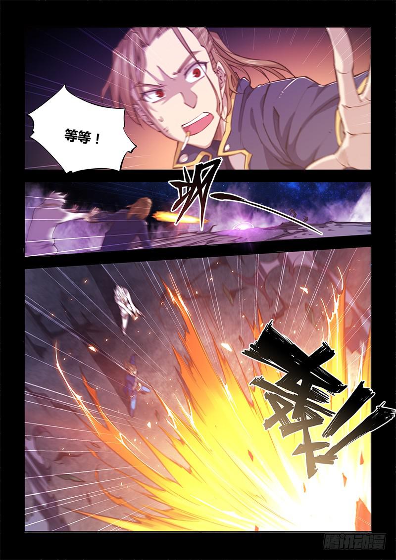 130.5.局-第145话