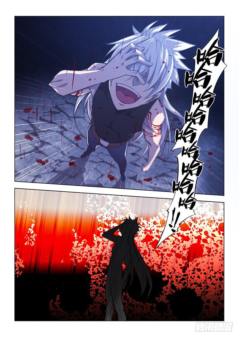 131.致死-第147话