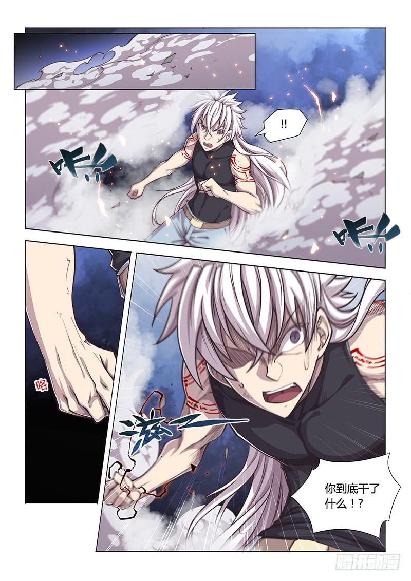 131.致死-第147话