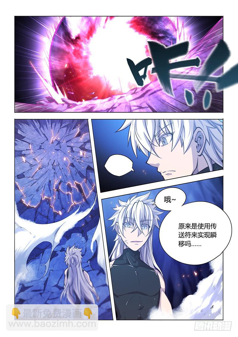 131.致死-第147话