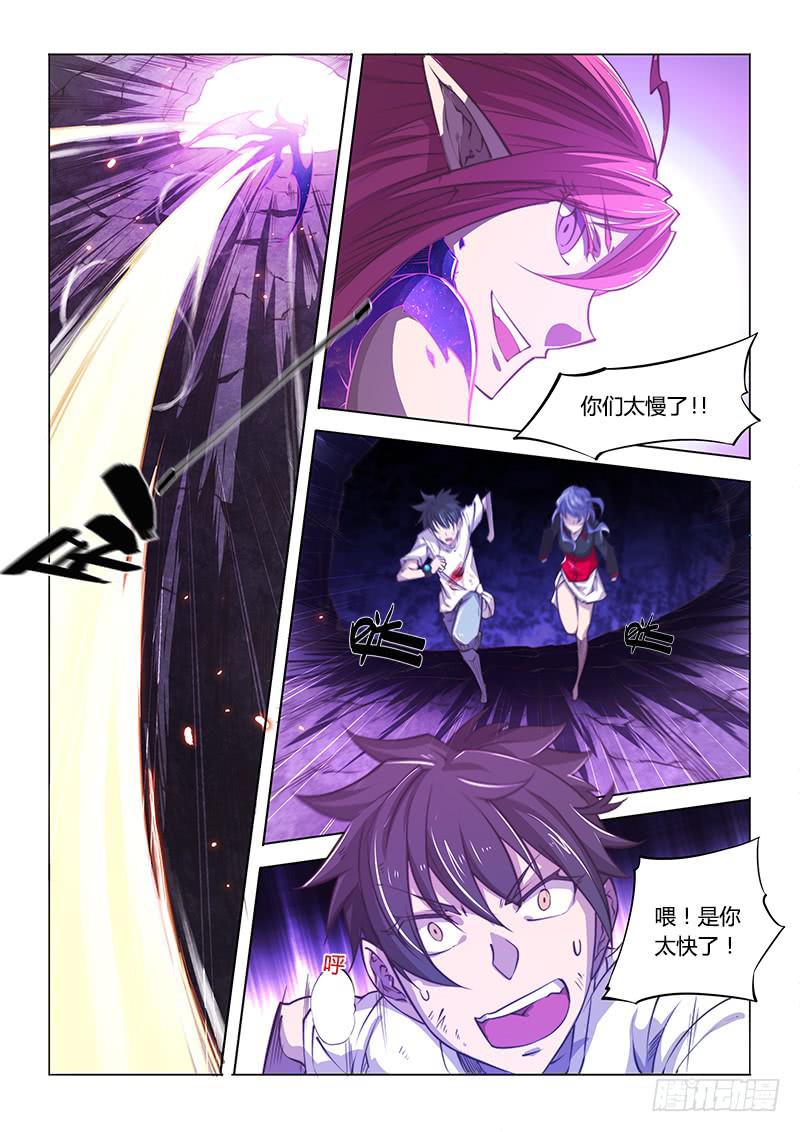 135.久违的感觉(上)-第151话