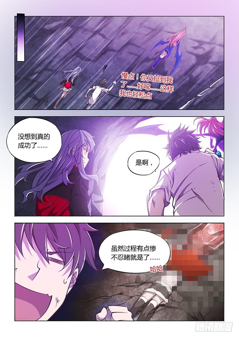 135.久违的感觉(上)-第151话