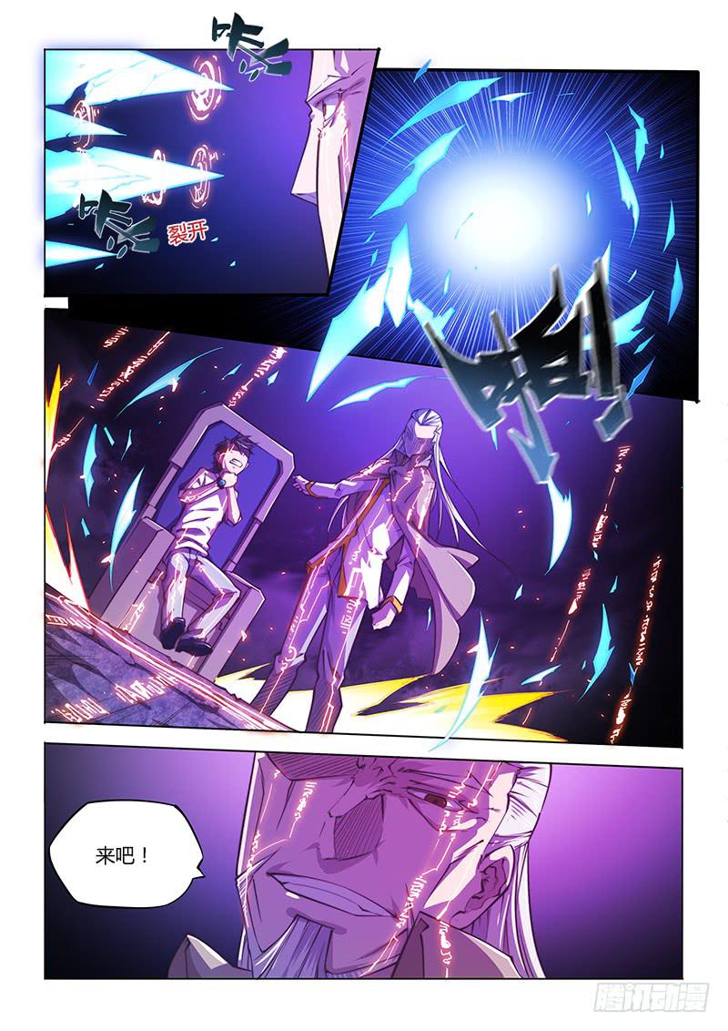 136.困兽-第153话