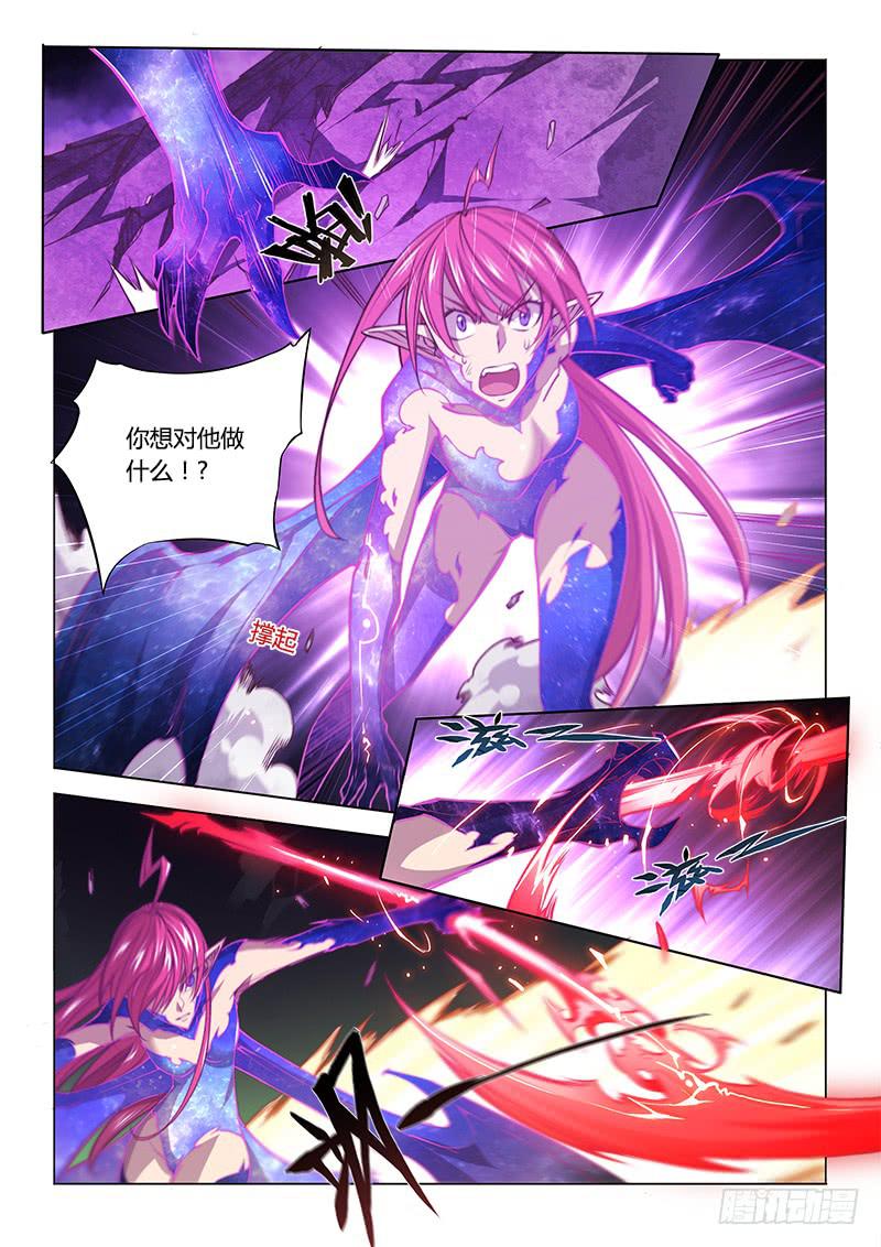 136.困兽-第153话