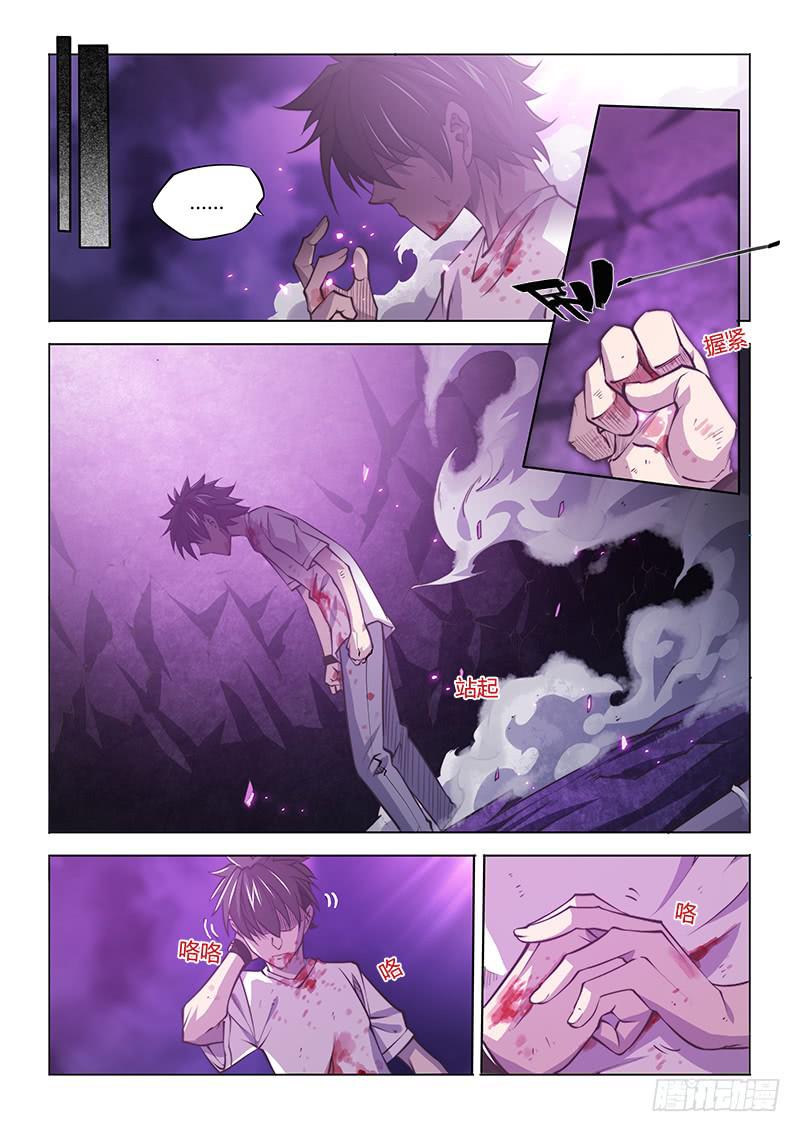 138.晚安-第155话
