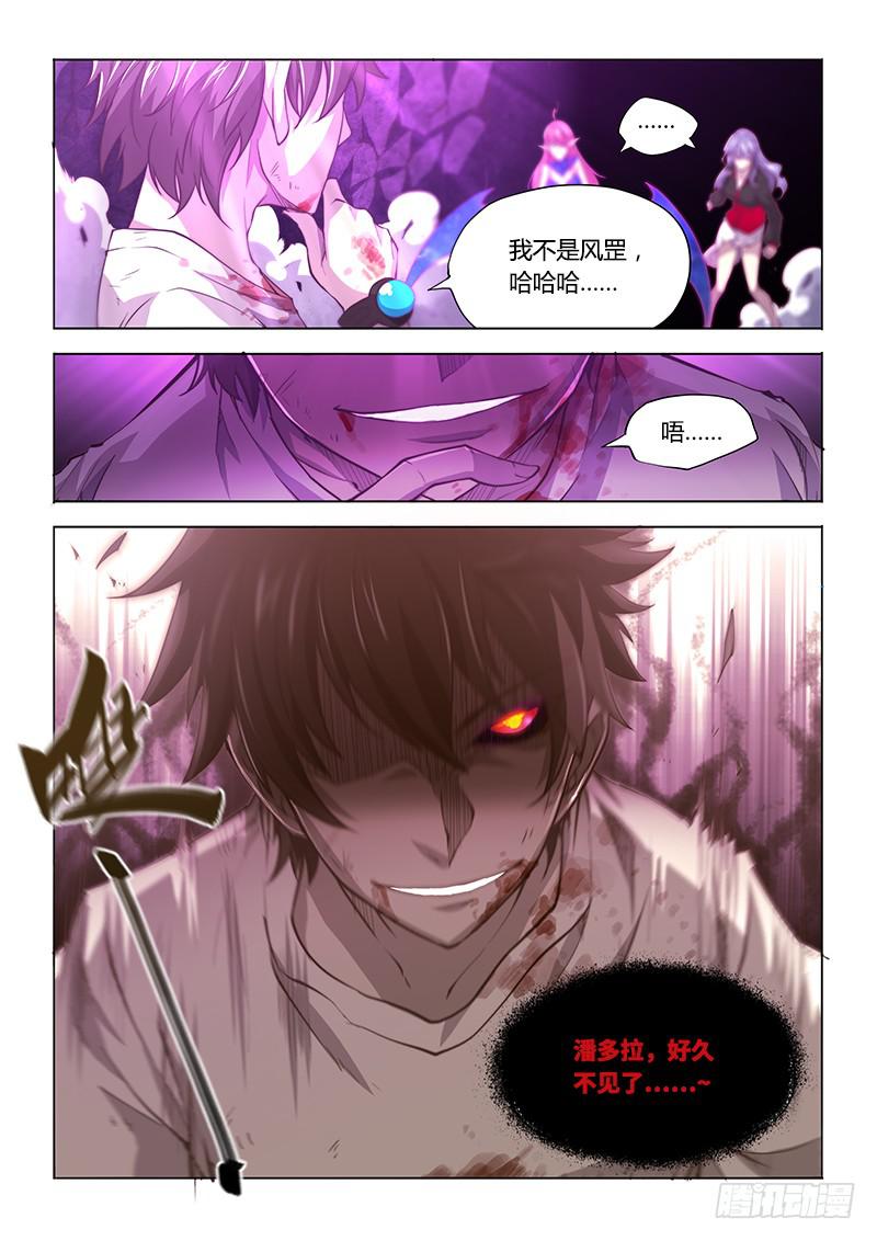138.晚安-第155话