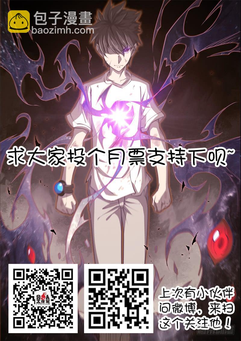 138.晚安-第155话